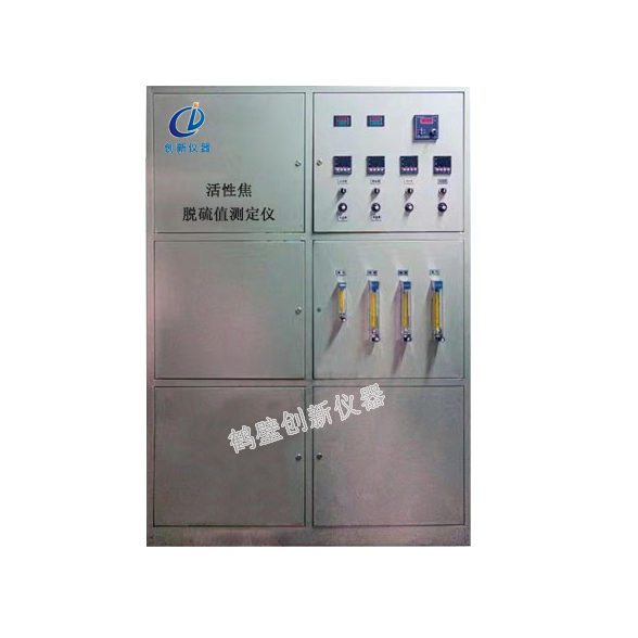 CXHTL-6活性焦脫硫值測(cè)定儀